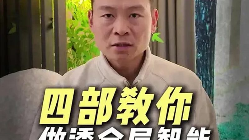 酒店智能系统与传统系统定制方案区别
