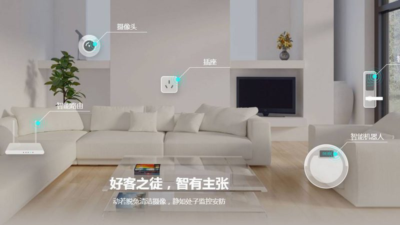 智能家居语音控制模块：价格背后的考量因素