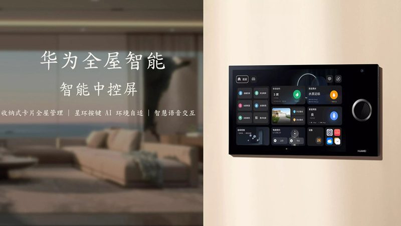 智能控制面板接线图解：避免误区，保障系统稳定**